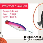 Блесна для рыбалки Kuusamo Professor