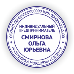 ip