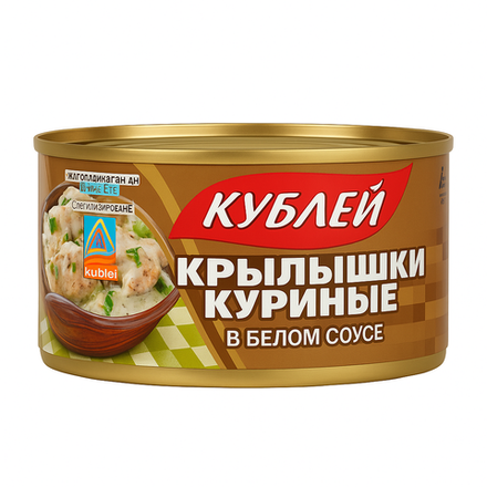Крылышки куриные в белом соусе Кублей 325 гр