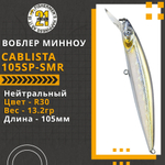 Воблер для рыбалки Pontoon21 Cablista 105SP-SMR, 105мм, 13.2 гр., 1.2-1.8 м., цвет R30