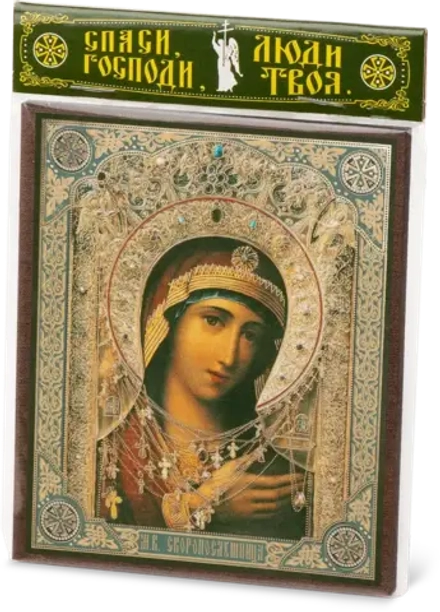 Икона БМ "Невская Скоропослушница", вид 2, 10х12 на МДФ-6