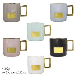 Lenardi 106-210 Набор из 6 кружек 350 мл в под.уп.(х6)Фарфор
