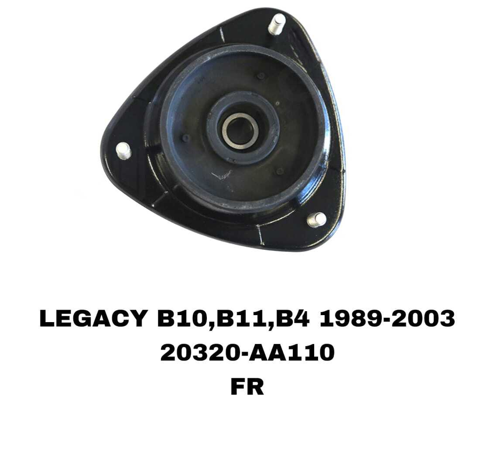 ЧАШКИ LEGACY 89-03 , FORESTER 98-07 ,IMPREZA 92-07