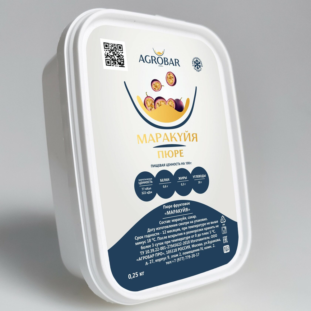 Пюре Маракуйя Агробар 250г