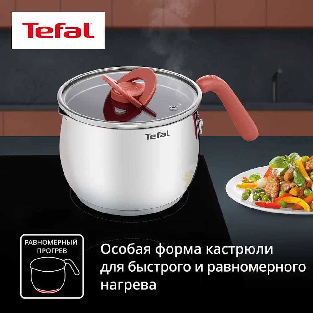 Мультикастрюля с крышкой Tefal Opti'Space 16 см G7211874