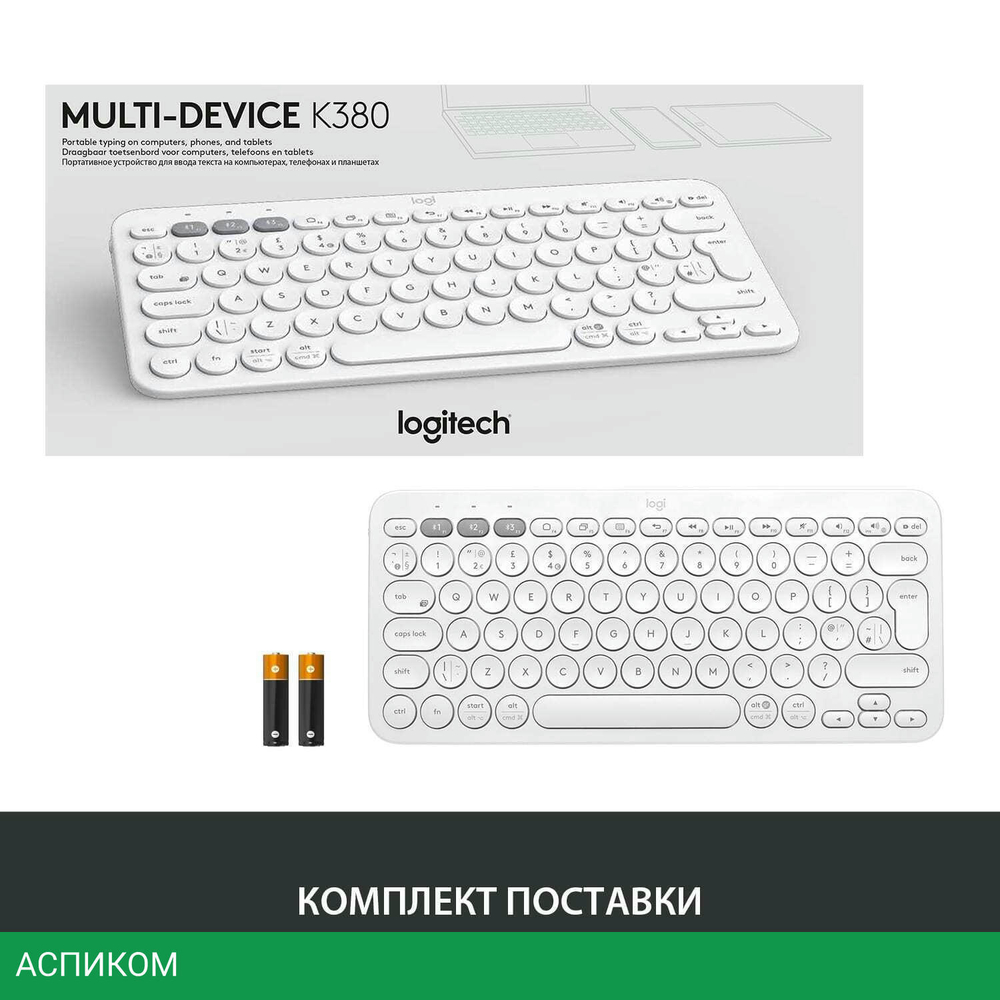 Клавиатура Logitech L920-009589