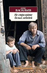 Книги серии "Азбука-Классика"