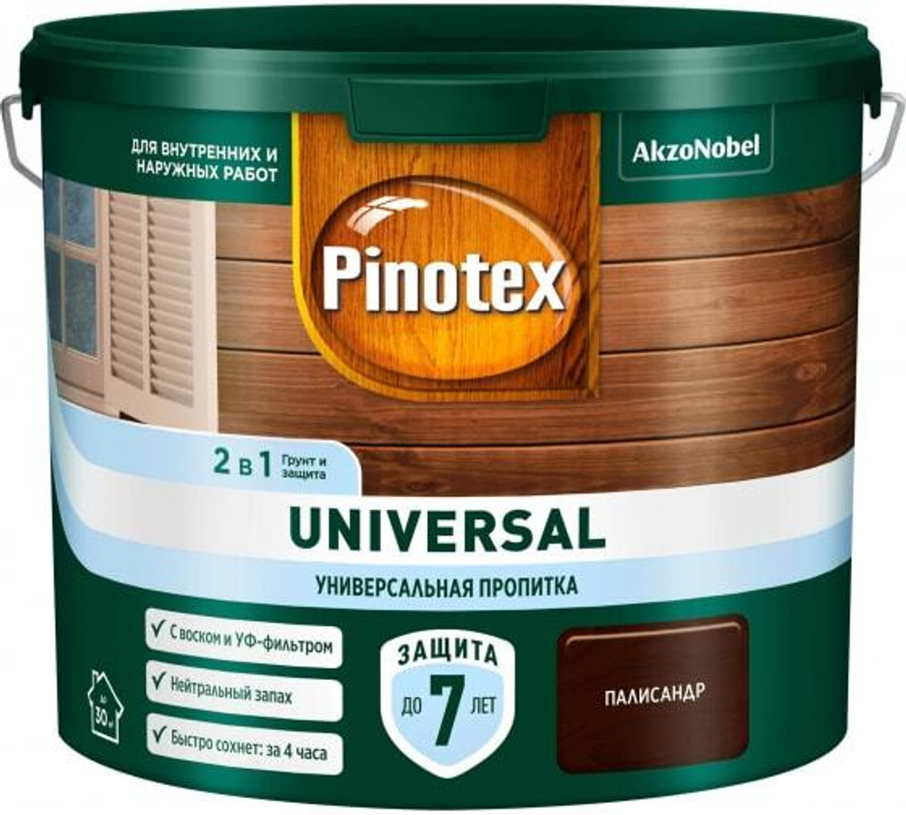 Пропитка защитная для дерева Pinotex Universal 2 в 1 палисандр 2,5 л