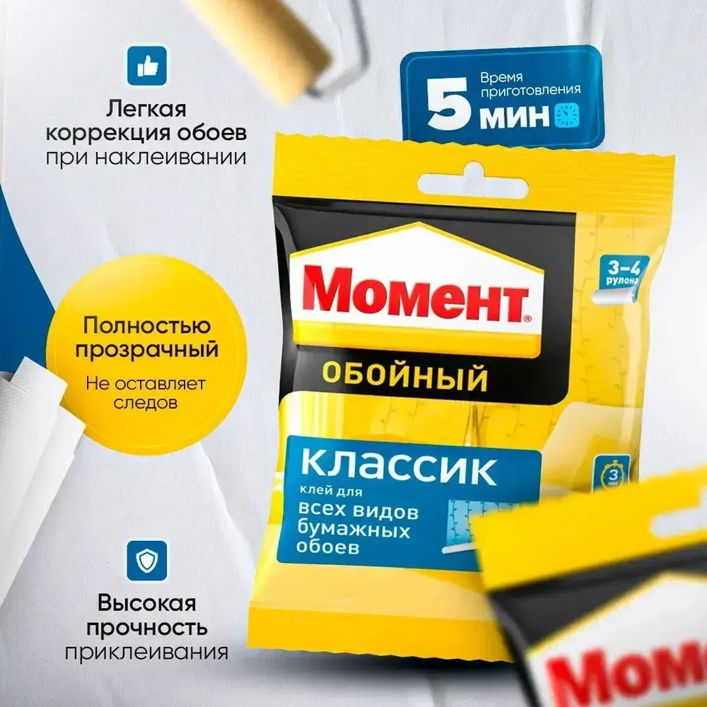 Универсальный обойный клей Момент для наклеивания всех видов флизелиновых, виниловых и бумажных обоев. Комплект из 2 упаковок по 100г.