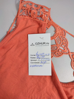 Сарафан трикотажный с кружевом 44 размер