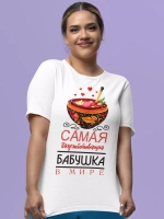 Футболка с надписью Бабушка