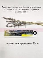 Петля косметологическая Сталекс Pro Expert 30 Type 1