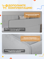 Диван - кровать с подъёмным механизмом 200х90 см Crecker UP ткань Микровелюр