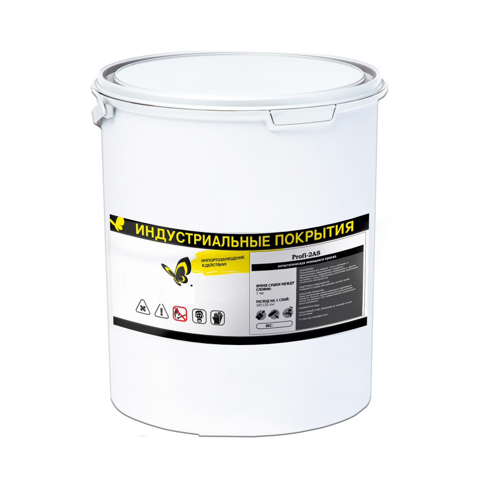 Краска антистатическая для стен и потолков на водной основе, белая /15кг/