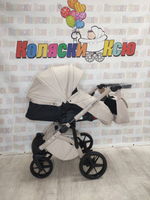 Коляска модульная Adamex Chantal Pro Natura CN-3-VANILLA