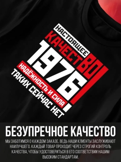 Футболка в подарок на юбилей 50 лет