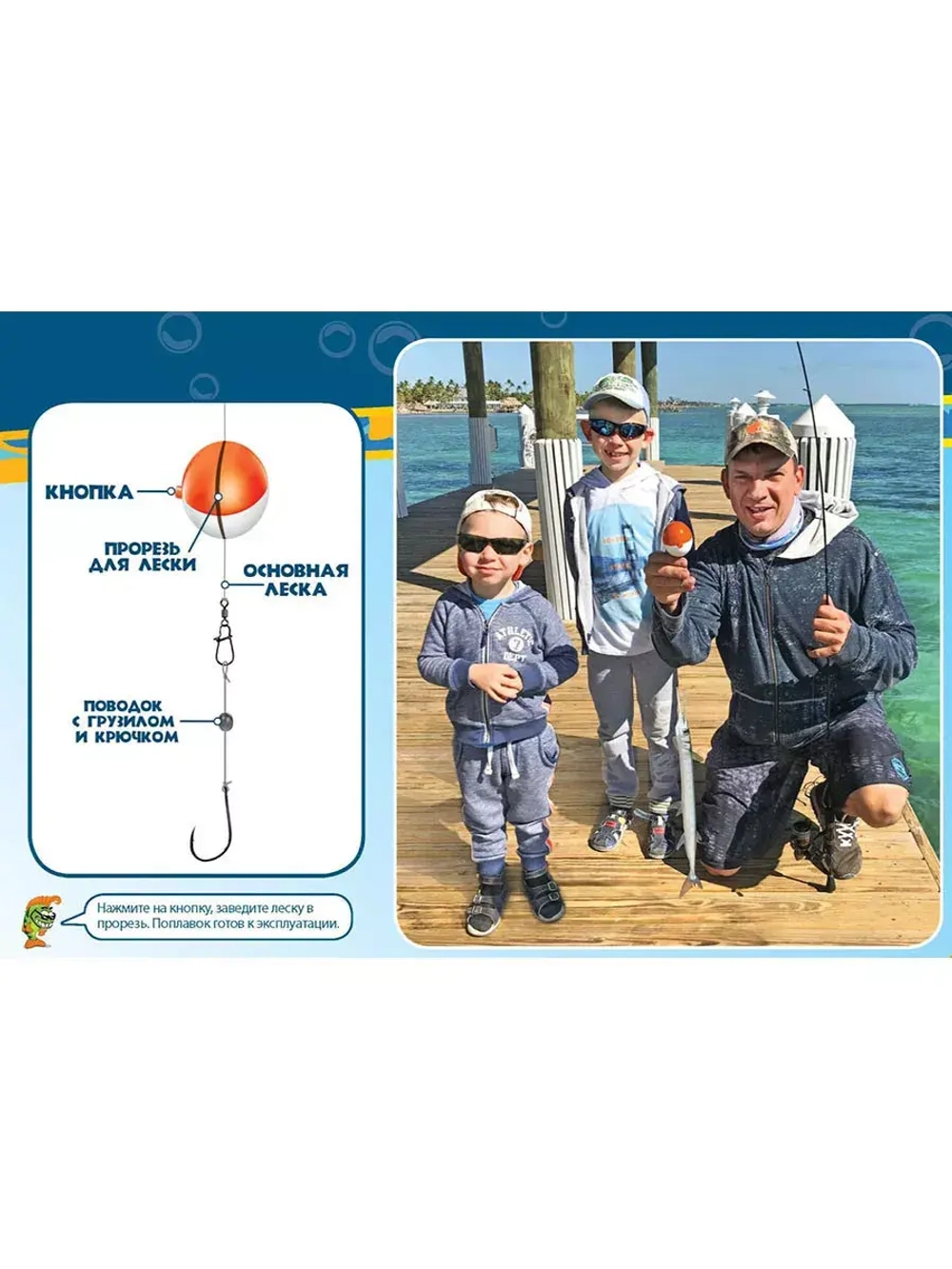 Поплавок для рыбалки HW-1003-M (1 шта)