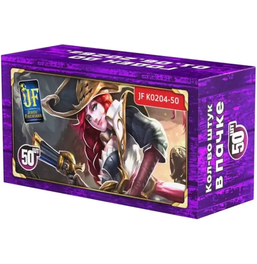 КОРСАР 4 50 ШТУК