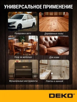 Шлифмашина полировальная сетевая DEKO DKP1000, 125 мм, 1000 Вт + набор аксессуаров 5 шт