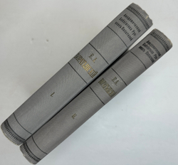 Боратынский Е.А. Полное собрание сочинений Е.А. Боратынского . 2 тома. 1914 - 1915 г.