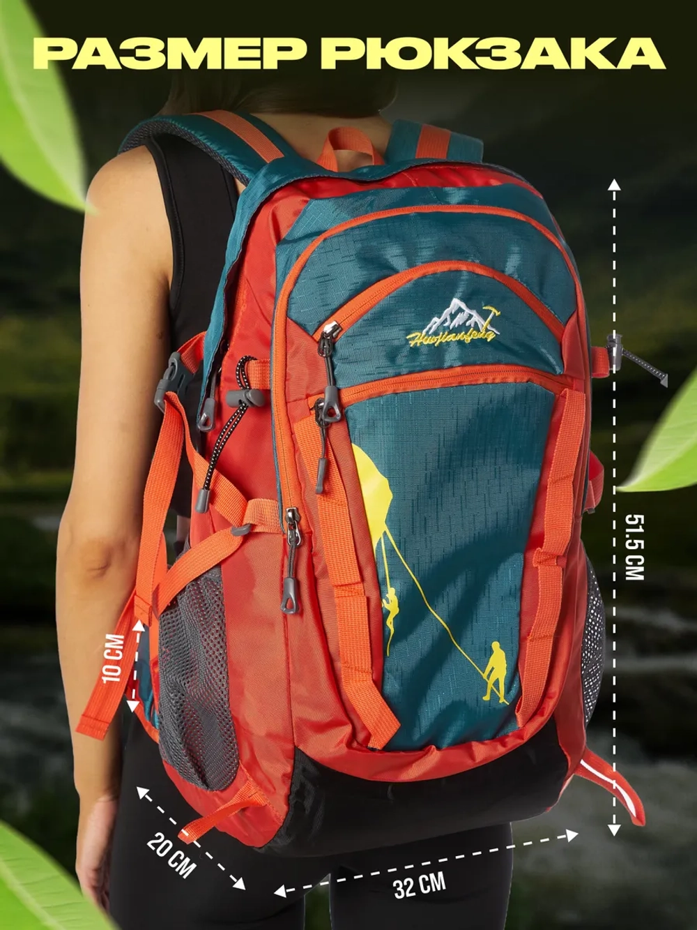 Рюкзак спортивный туристический для мото спорта велорюкзак