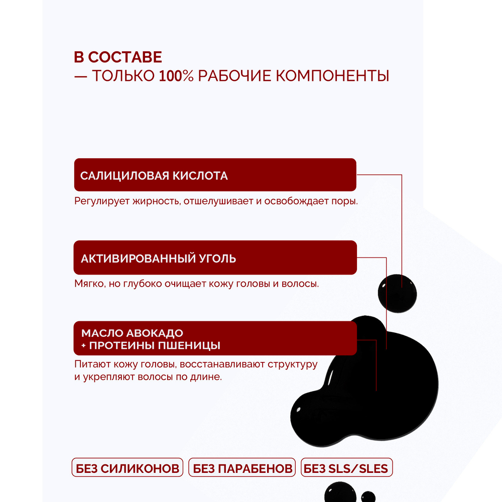Набор шампунь для глубокого очищения DEEP и бальзам для роста и объема волос, против выпадения GROWTH FACTOR
