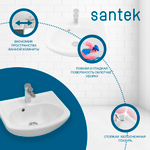 Раковина Santek Азов 45 отверстие под смеситель 1WH112449