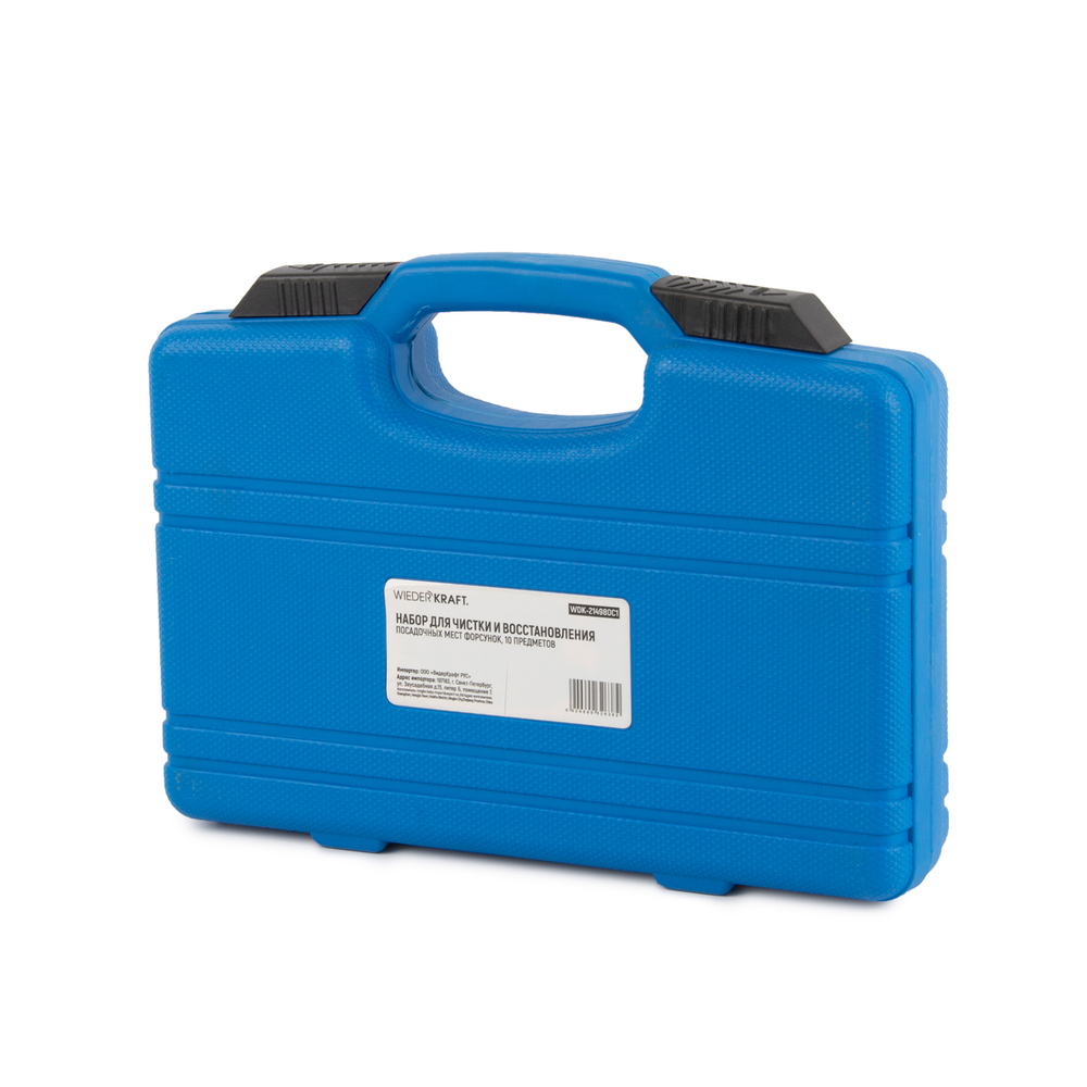 WDK-214980C1 Набор для чистки и восстановления посадочных мест форсунок