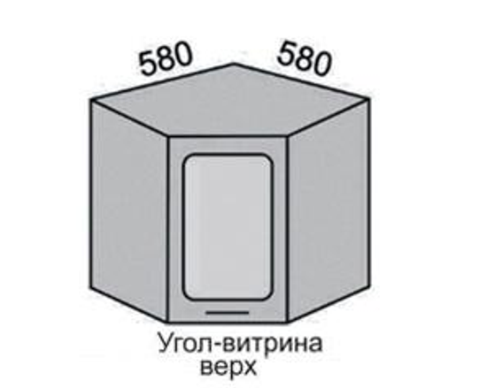 Угловая секция МАРТА 580*580 (с витриной)