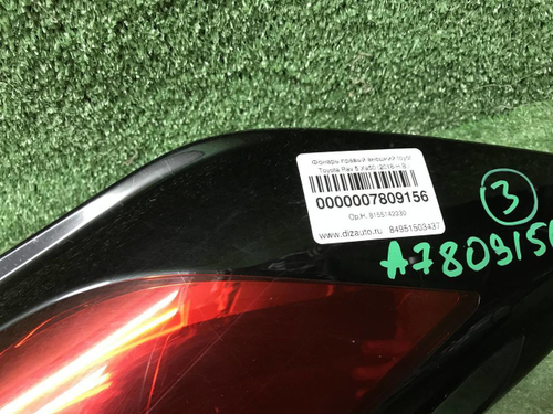 Фонарь правый внешний Toyota RAV4 5 XA50 (18-нв)