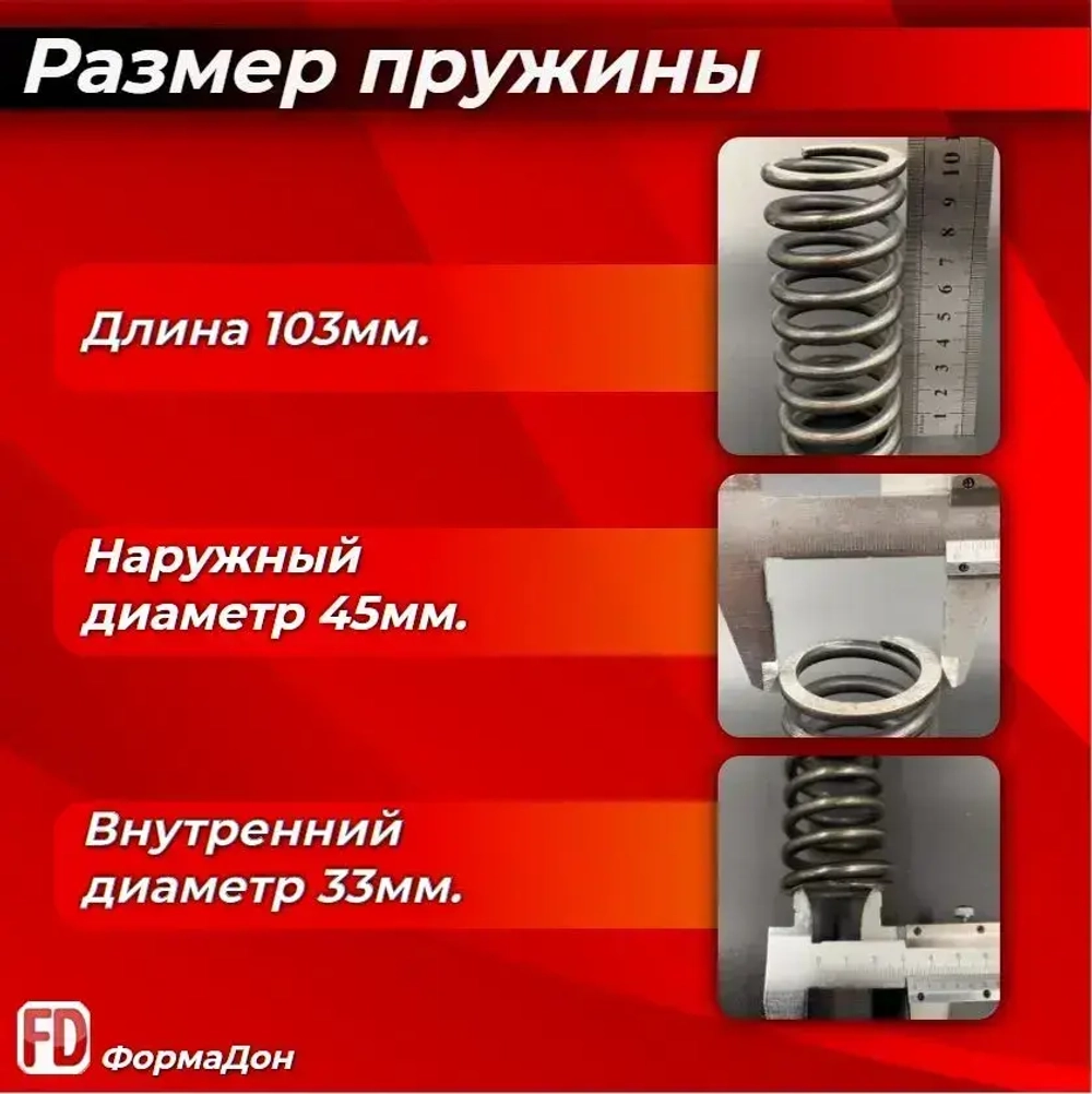 Пружины для изготовления вибростола. Комплект 4 шт.