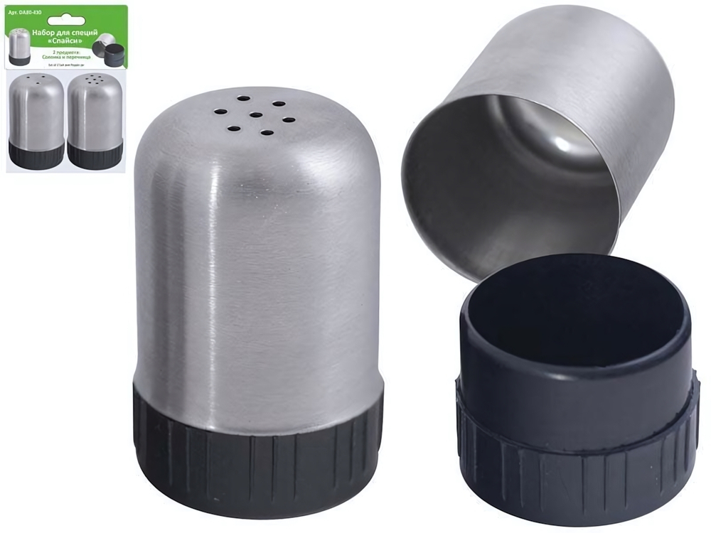 Набор для специй 2 предмета "Спайси" DA80-430