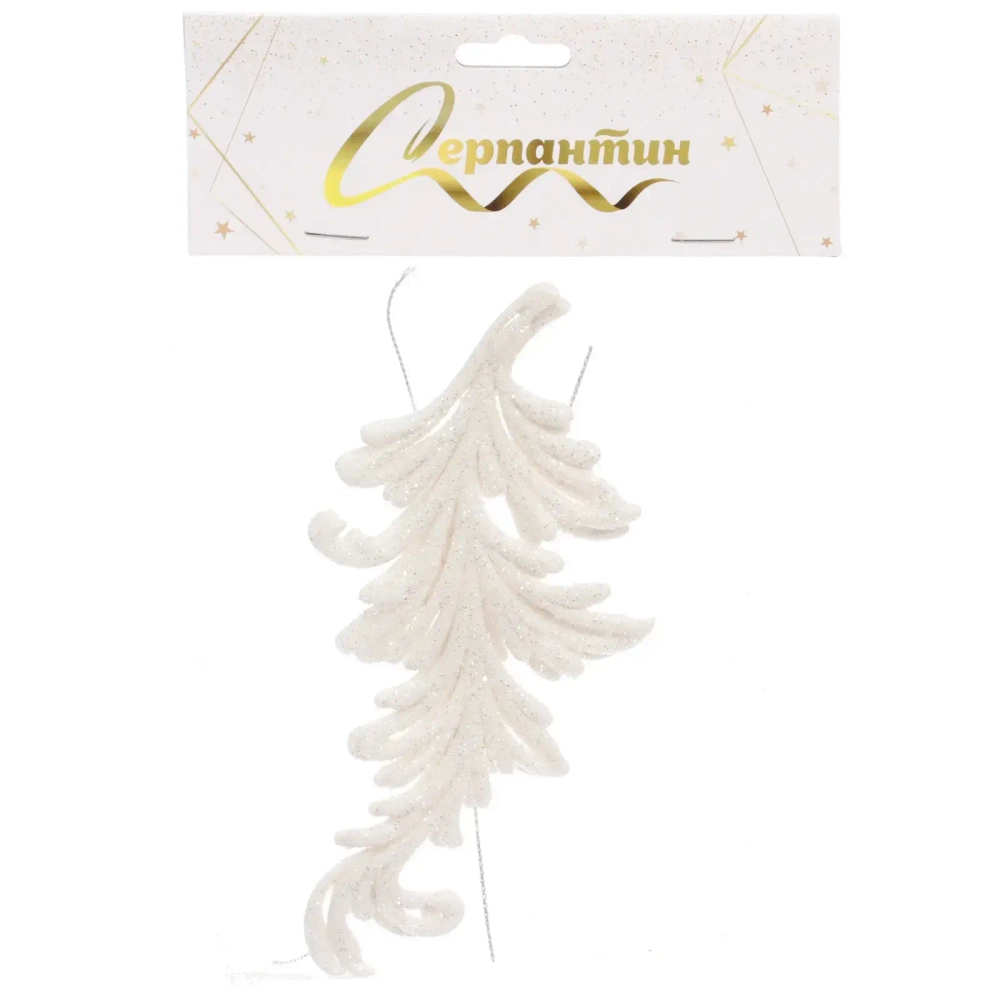 Подвеска «Волшебное перо» 10 см (набор 2 шт), белый