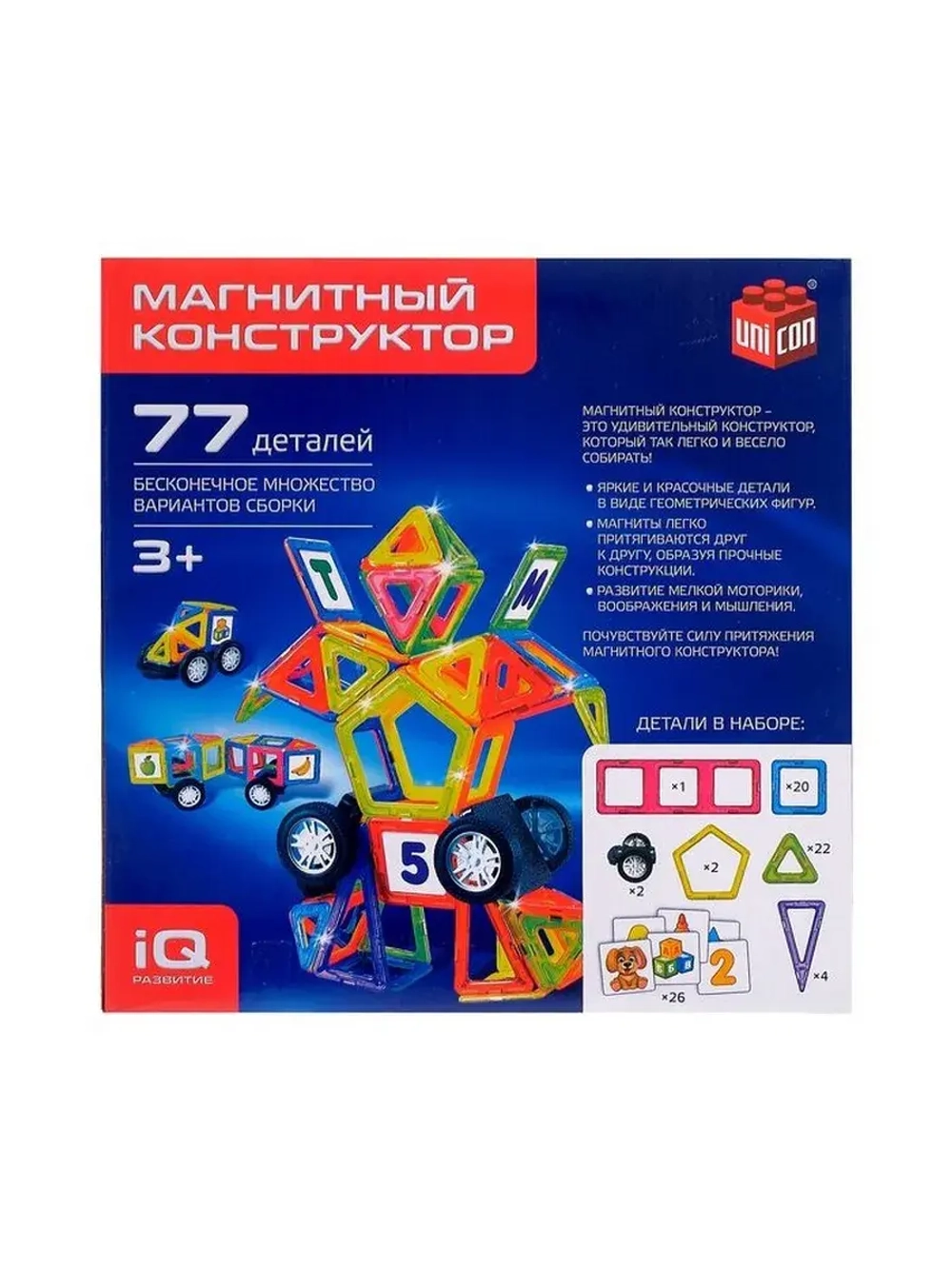 Магнитный конструктор Magical Magnet, 77 деталей, детали мат