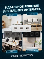 Розетка с заземлением тройная из закаленного стекла