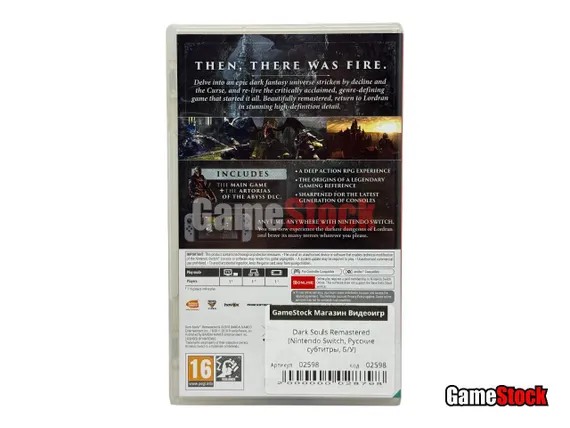 Dark Souls Remastered (Nintendo Switch, Русские субтитры, Б/У)