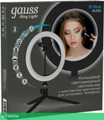 Кольцевая лампа Gauss Ring Light (RL002)