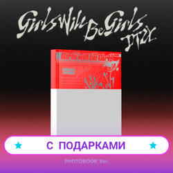 Альбом ITZY - Girls Will Be Girls [Photobook Ver.] | С ПОДАРКАМИ