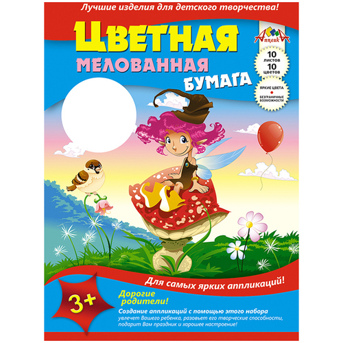 Цветная бумага А3 Апплика, 10л., 10цв., мелованная, в папке, ассорти С0390-03/С0390-04