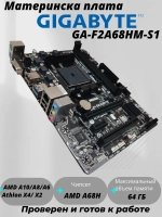 Материнская плата GIGABYTE GA-F2A68HM-S1