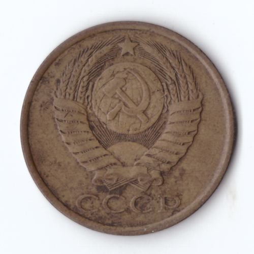 5 копеек 1987 VF