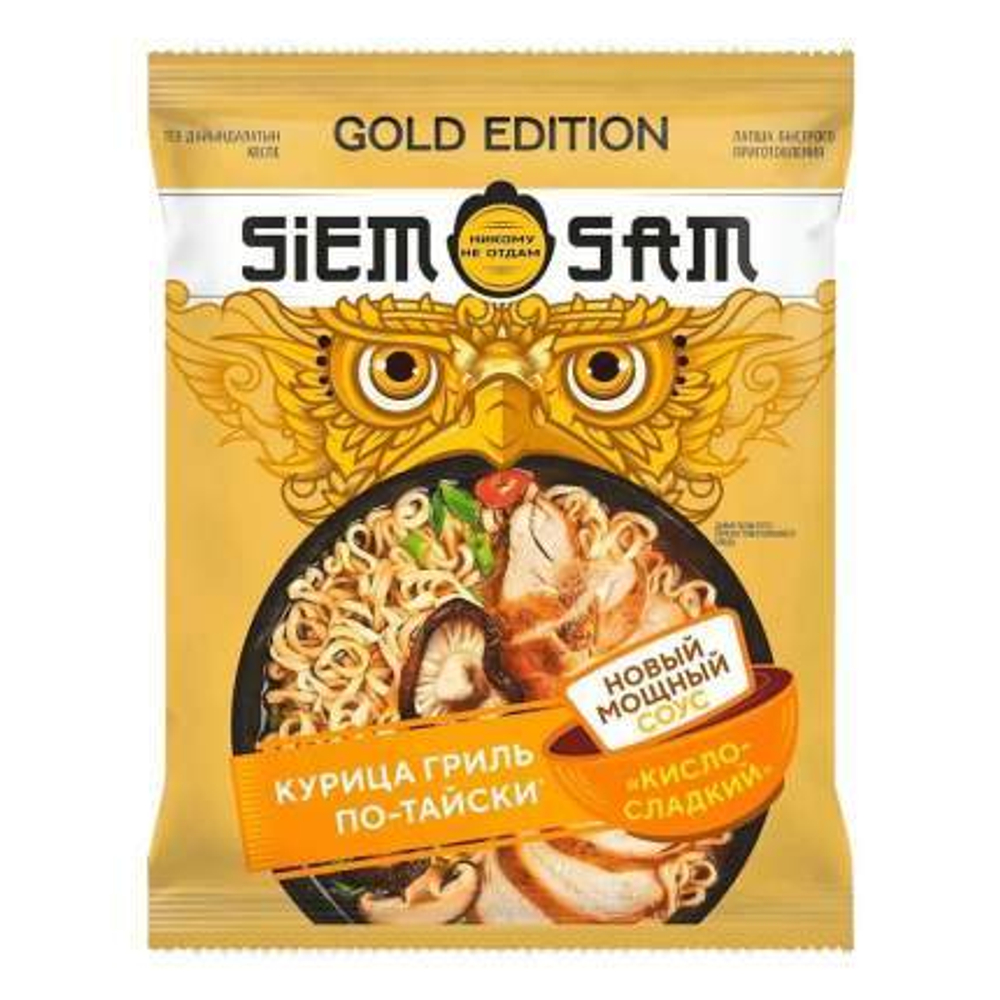 Лапша Siem Sam курица гриль по-тайски, в кисло-сладком соусе, 75 г