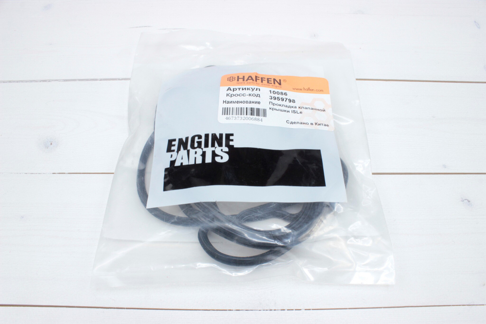 Прокладка крышки клапанной Cummins ISLe 10086