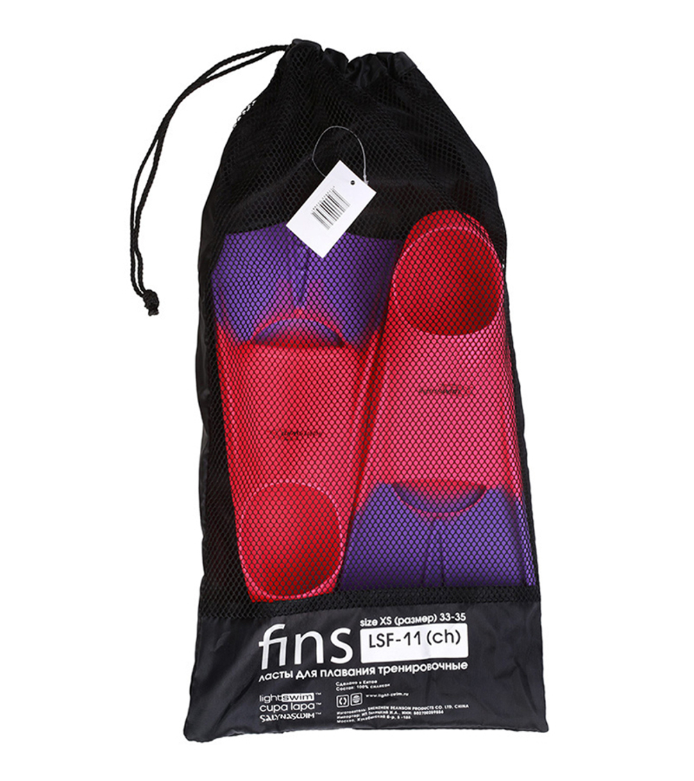 Ласты тренировочные детские для бассейна Light Swim LSF11