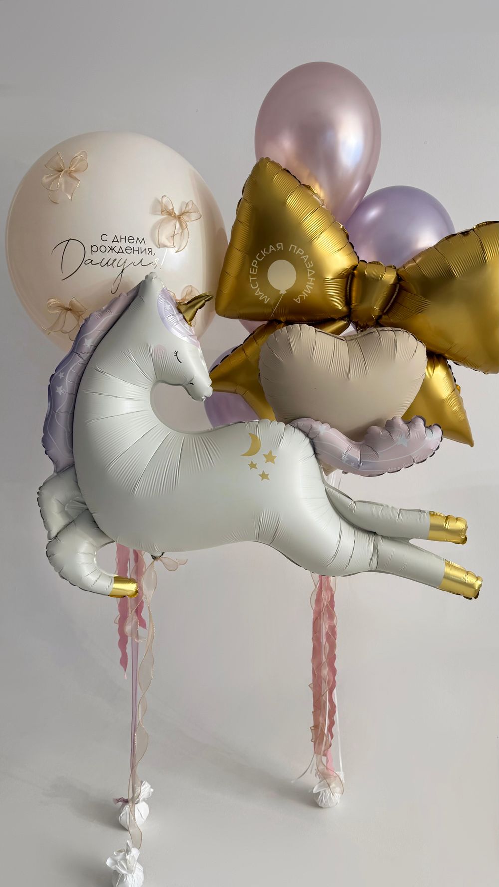 Воздушные шары для девочки №8962  Изображение3