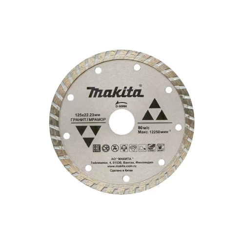 Рифлёный алмазный диск 125 мм Makita D-50996