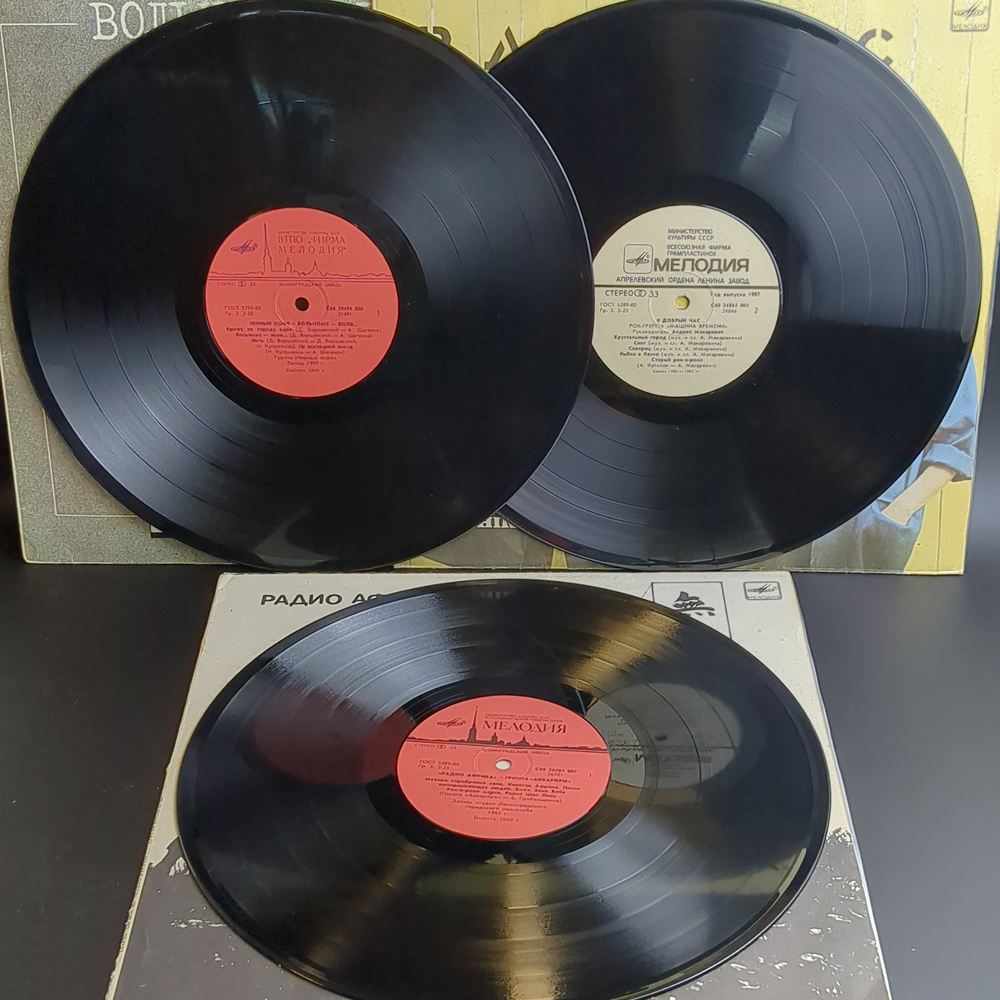 3 LP Аквариум, Черный кофе, Машина времени. Русский рок. 3 Виниловые пластинки 12 дюймов. Мелодия СССР.