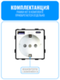 Розетка с зарядным устройством USB и Type-C Smart Aura серия Classic без рамки