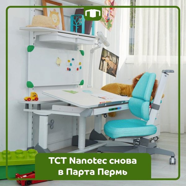 TCT Nanotec в ПартаПермь