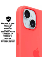 Силиконовый чехол Silicone Case iPhone 15, c MagSafe, Красный